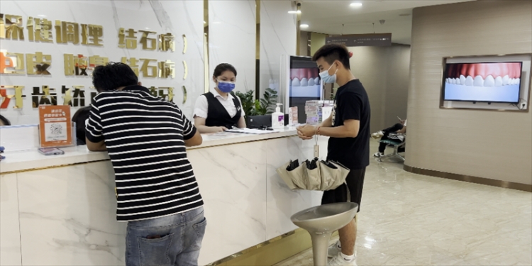 企业微信截图_16613927639197