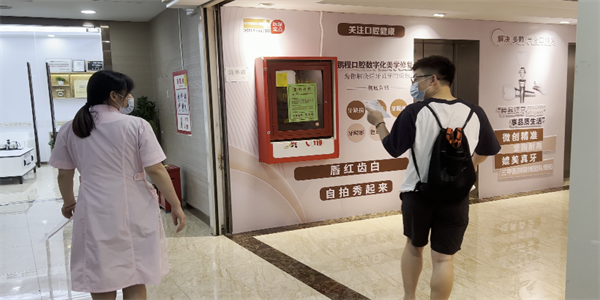 企业微信截图_16614809655614